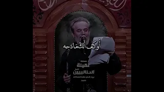 ليله بجي ونايحه باسم الكربلائي ستوريات حسينيه قصيدة لايك محرم نشر 