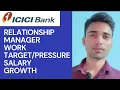 RELATIONSHIP MANAGER JOB ROLE IN ICICI BANK SALARY TARGET