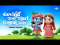 Download Lagu Govind Bolo Hari Gopal Bolo | Sumeet Tappoo | Hindi Song for Kids | Saregama Kids !