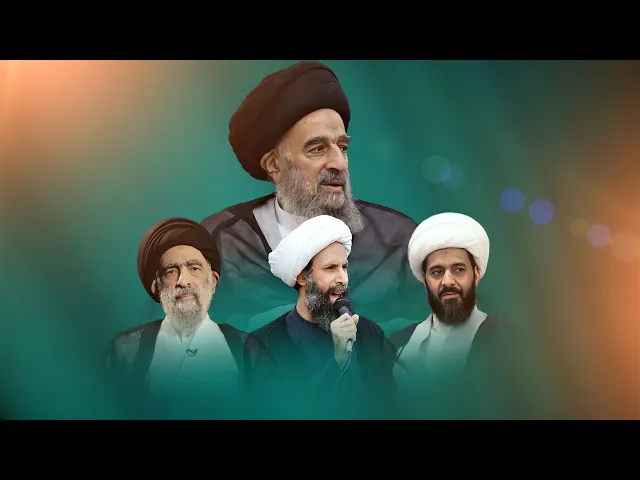 ⁣رائد الصحوة الإسلامية الولي الفقيه المرجع المجدد السيد القائد محمد تقي المدرسي دام ظله