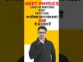 Download Lagu Neet Physics Laws of motion \u0026 Friction explained 🚀 #neet2025 #neetsuccess #physics #2025