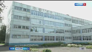 Омичам расскажут о подготовке школ, которые закроются на капремонт