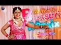 Download Lagu Main Hoon EK Bansuri Remix | Top Notch Mix by DJ Tanmay Kalna