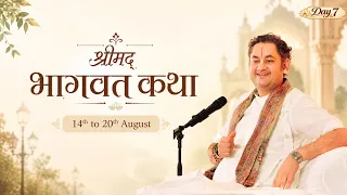 LIVE | Shrimad Bhagwat Katha | Sri Pundrik Goswami Ji Maharaj | Day 7