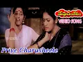 Download Lagu PRIYE CHARUSHEELE(SAD)| VIDEO SONG | MEGHASANDESAM | NAGESWARA RAO | JAYAPRADA| JAYASUDHA |V9 VIDEOS