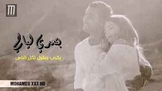 دنيته وحشاني     إياد جيان دندنها