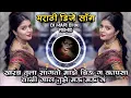 Download Lagu Kapasa Vani Gal Tujhe Mau Mau G Trending Marathi DJ Song Active Pad Remix DJ Mari Bhai