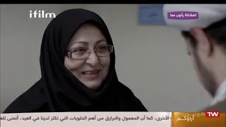 الفلم الإيراني الجميل الملائكة يأتون معا مشاهدة ممتعة 