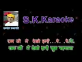 Download Lagu छम छम नाचे देखो वीर हनुमाना  cham cham nache dekho veer hanumana  | hindi karaoke songs with lyrics
