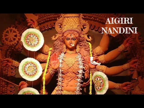 Download MP3 AIGIRI NANDINI -  Mahishasura Mardini - Durga Devi Stotram - Amman Devotional song