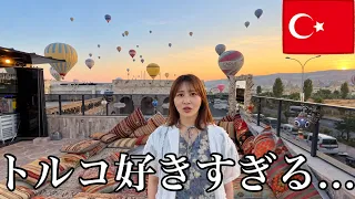 【人生で一度は行くべき】ずっと憧れてたカッパドキアで絶景をみたら、あまりにも良すぎて大感激〜トルコ過去一好きな場所かも〜