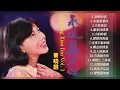Download Lagu 【經典金曲】黃曉君之歌第三集【默默的祝福/往事只能回味/我問白雲/難忘的情意】Songs Of Huang Xiao Jun Vol. 3