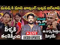 Download Lagu Bigg Boss Telugu 9 2nd Week Captaincy Task Live Updates By Adi Reddy | Bigg Boss 9 Telugu 24/7 Live