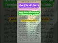 Download Lagu SHOLAWAT ROBBI YA ROBBI LAGAM SHOLAWAT NABIYUNA