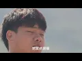 胡杏兒 - 天使陪著我走