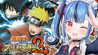 【#03 ナルティメットストーム２】完全初見！第六章「自来也豪傑物語」からやる！※この配信はネタバレを含みます。