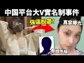 HongKongDoll Vtuber