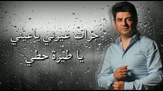 ع لى رمش ي   ش ادي رن جوس دندنها