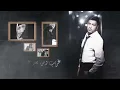 Humam Ibrahim | همام ابراهيم - غريب و من بعد عينچ يايمه