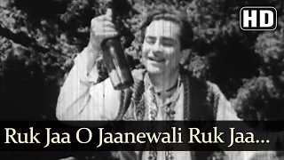 kanhaiya ruk jaa o janewali ruk jaa mukesh