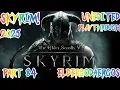 ElderGodAergos plays The Elder Scrolls V Skyrim Ashfall s Tear Spoiler Alert me big dumb dumb