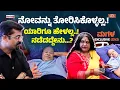 Download Lagu ವಯಸ್ಸಾದ ಮೇಲೆ ಅಪ್ಪ ಮಗುವಾಗ್ತಾರೆ.! Umesh | Exclusive Interview | Actor | Harish Nagaraju | Newso Newsu