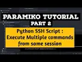 Paramiko Tutorial Part2 Python SSH Execute multiple commands in same session Host key policy