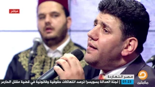 مو ال لا إله إل ا الله لن تصدق كيف ألقاه الفنان معتصم العسيلي 