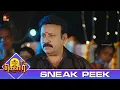 Lagu இவ எப்படி தப்பிச்சா | Gauri Sneak Peek 3 | EP-566 | Kalaignar TV