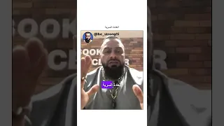 العادة السرية جانتي جانتي شعبان Gym رياضة كمال اجسام كمالاجسام 