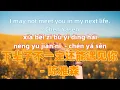 Download Lagu 下辈子不一定还能遇见你 - 陈雅森.xia bei zi bu yi ding hai neng yu jian ni.Chinese songs lyrics with Pinyin.