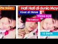 Download Lagu video viral 13 detik lele yang lagi viral 13 detik #shorts
