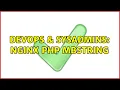 DevOps SysAdmins Nginx PHP mbstring
