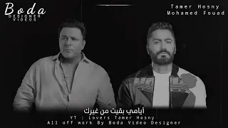 لما يجتمع إحساس محمد فؤاد وتامر حسني     جامد جدا     لا تنسوا الاشتراك بالقناه دندنها