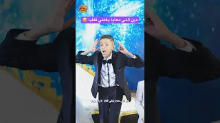 مين اللي معايا يغطي قفايا يوسف خطب اولاد اخوات العريس ويدنج تون Weddingtone اغاني افراح 