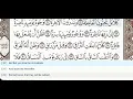 Download Lagu 75 - Surah Al Qiyamah - Khalil Al Hussary - Quran Recitation, Arabic Text, English Translation