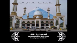 Download Ya Badrotim Gambus Al Kawakib يَا بَدْرَ تِمٍّ MP3