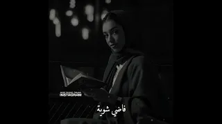 زينة عماد فاضي شوي Cover 