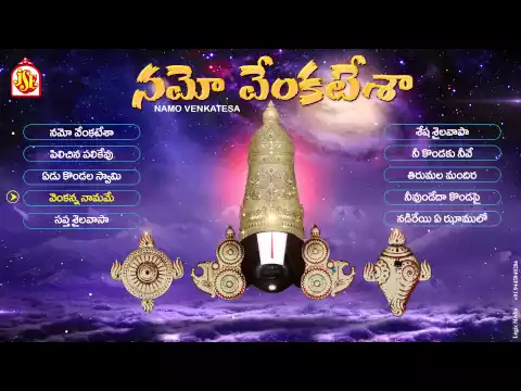 Download MP3 GANTASALA || NAMO VENKATESA || VENKATESWARABHAKTHI || TELUGU DEVOTIONAL SONGS || JUKEBOX ||