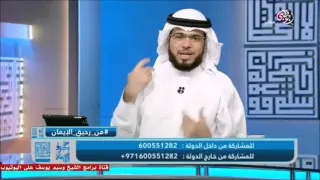  اجتنبوا كثيرا من الظن ان بعض الظن اثم   لماذا لم يقل كل الظن    وسيم يوسف    دندنها