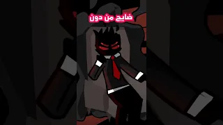 Pov ابي يوم الجمعة 