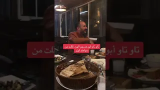 موال جديد الفنان العفريني سليمان علو  موال جديد الفنان العفريني سليمان علو