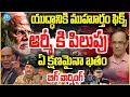 Download Lagu ఆర్మీ కి పిలుపు.. పాకిస్తాన్ ఖతం Defence Minister Rajnath Singh Warns Pakistan | Suresh Kochattil