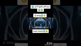 اتحداك متحص بلخوف اواتوتر دندنها