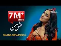 Download Lagu Madina Aknazarova - Eshq Man | Мадина Акназарова