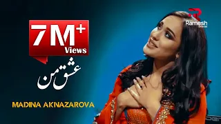 Madina Aknazarova Eshq Man Мадина Акназарова 