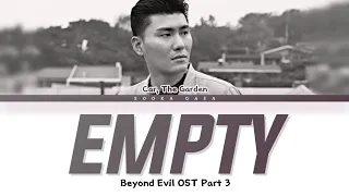 Download Car, The Garden (카더가든) - 'Empty' (Beyond Evil OST Part 3) Lyrics (Eng) MP3