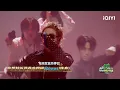 Stage: SHUN&ICE&Naqi Wofu “My job” | The Rap of China 2026 | iQIYI SuperShow
