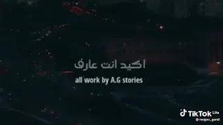 احكيلك ايه خلاص ما انت شايف دندنها