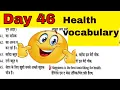 Rapidex English Speaking Course Day 46 Spoken English and vocabulary related to